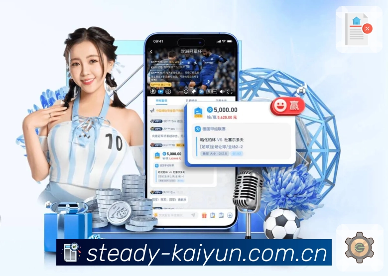 <strong>开云App</strong>界面展示