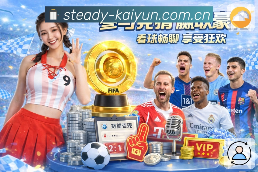 体育平台欢迎图